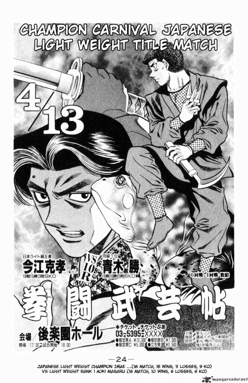 Hajime no Ippo: Fighting Spirit, Chapter 444 image 02